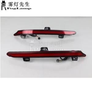Rear Bumper Lights for Honda Accord 2018 2019 Auto LED Stop Signal for Cars Fog Lights Lada Vesta Reflectors Brake Lamp Reverse