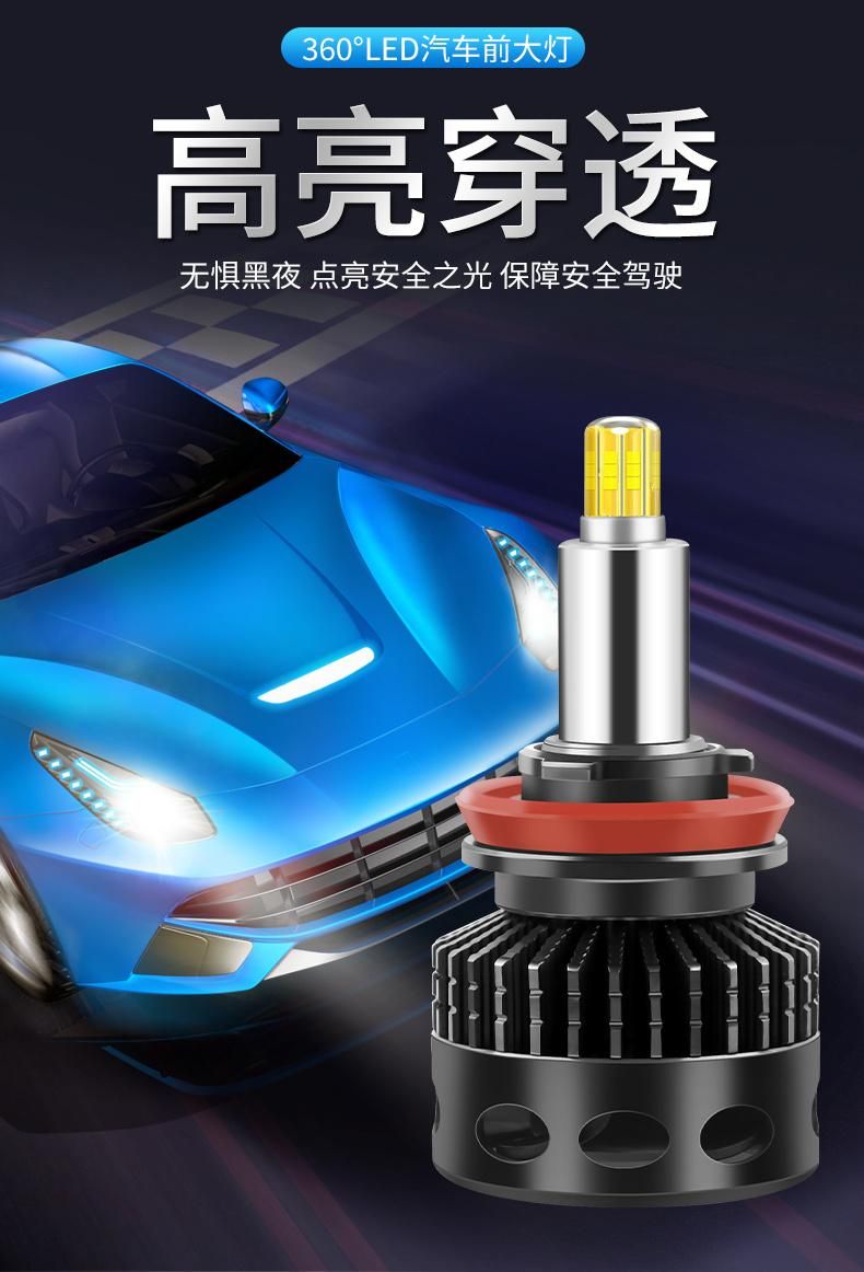 Manufacturer Wholesale 120W 12000lm 6 Sides 360 Degree LED Car Headlight for Lens Replace Xenon Bulb