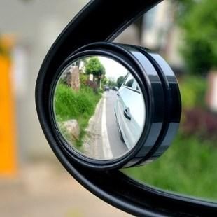 Car 360 Degree Rotating Mirror Blind Spot Mirror