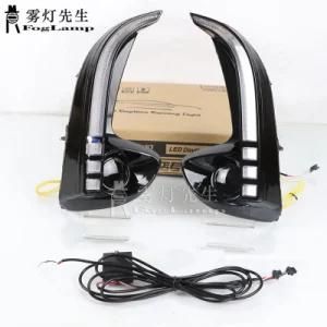 Car Daytime Running Lights Turning Lights LED Driving Lights Fog Lights Suitable for Toyota Yaris 2020-2021